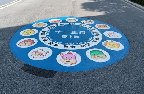 孝昌地面游戏彩绘